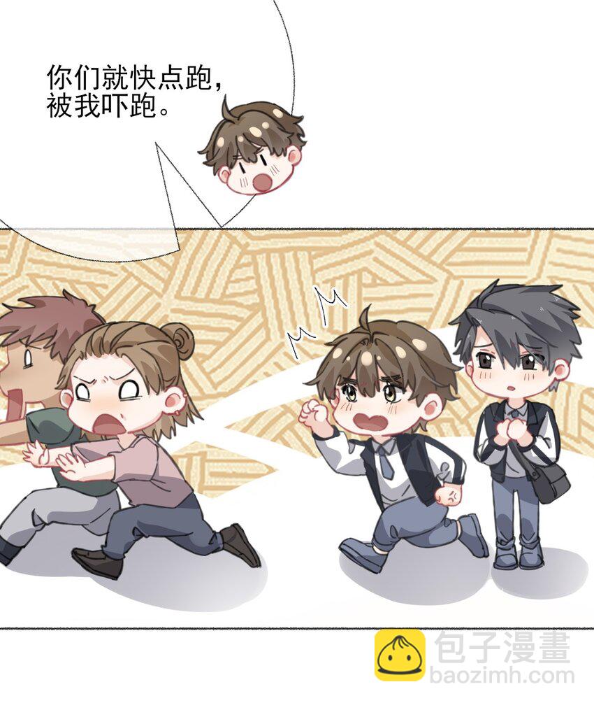 033 幽幽，你流血了-第33话