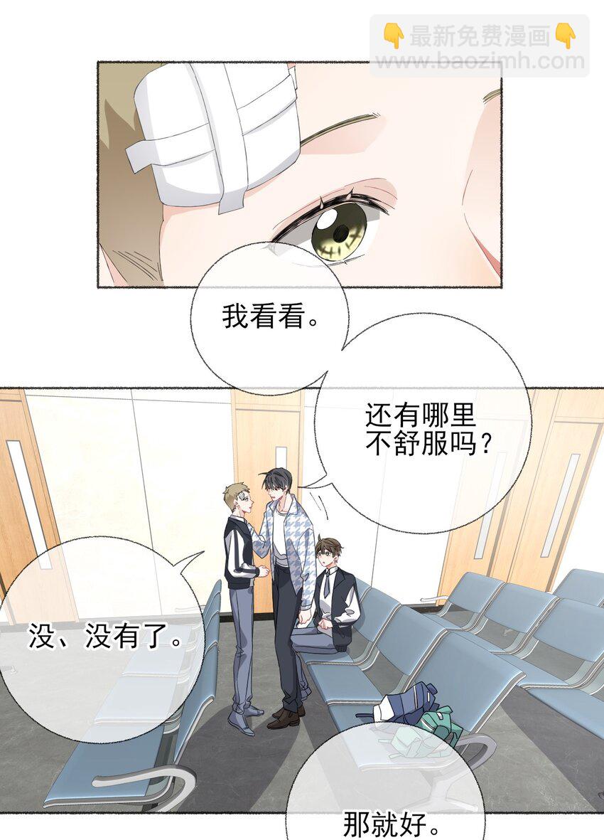 035 阳阳喂饭-第35话