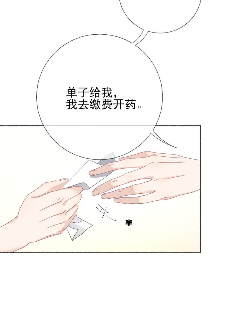 035 阳阳喂饭-第35话