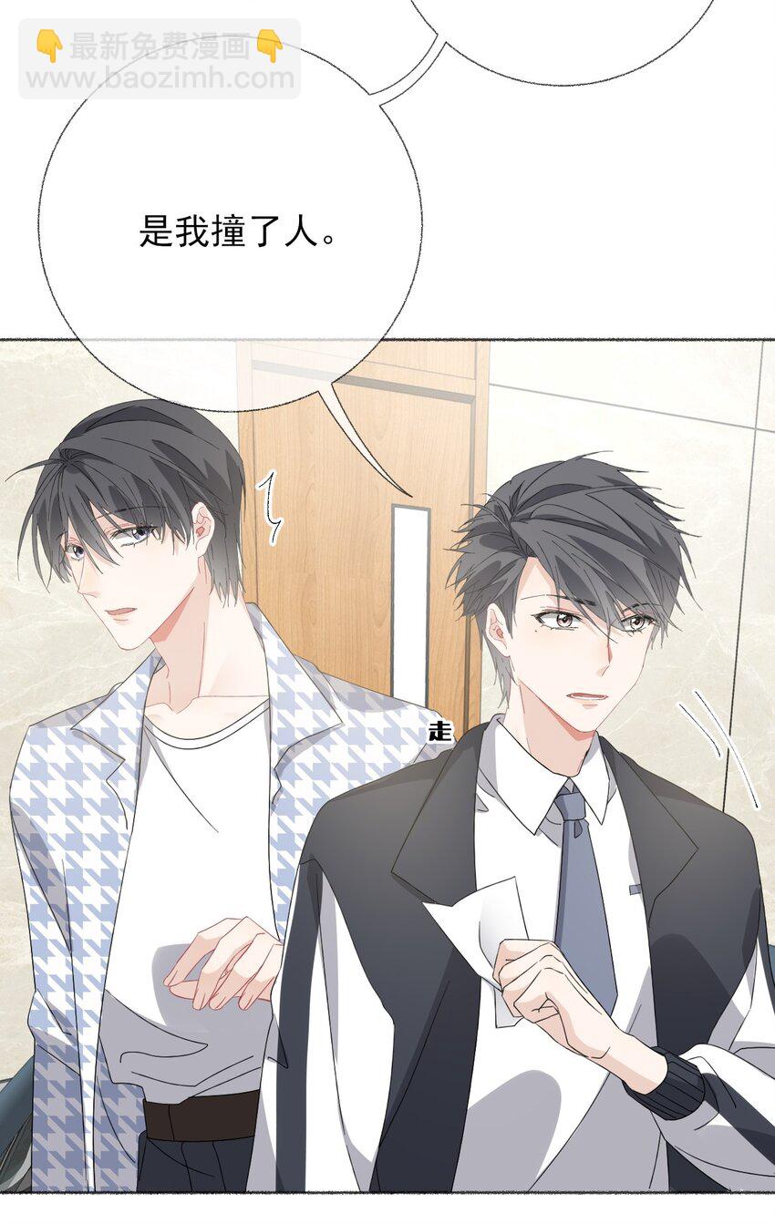 035 阳阳喂饭-第35话