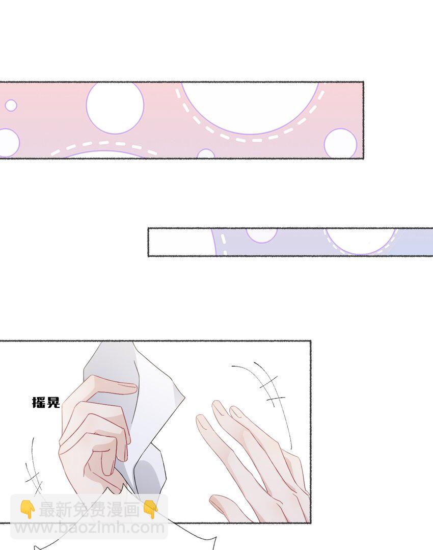 035 阳阳喂饭-第35话