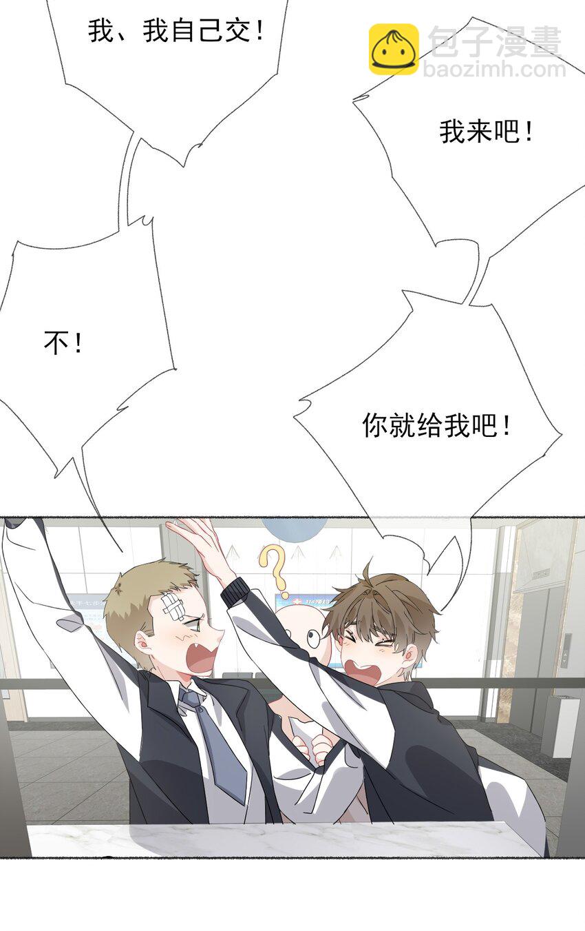 035 阳阳喂饭-第35话