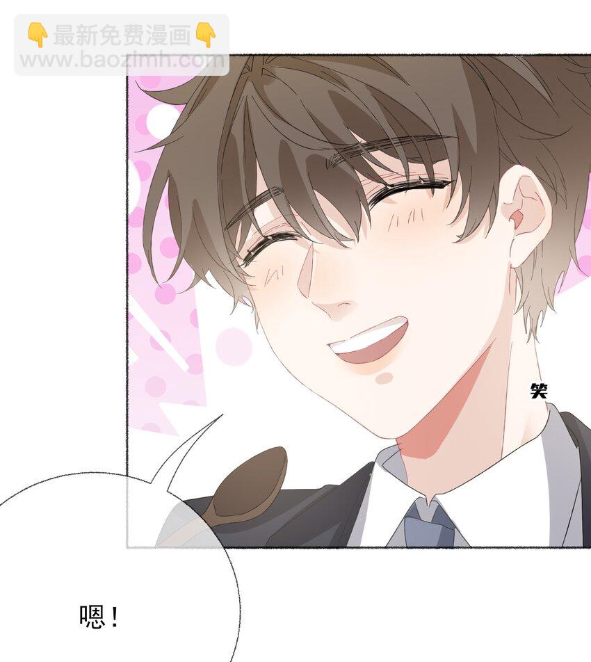 035 阳阳喂饭-第35话