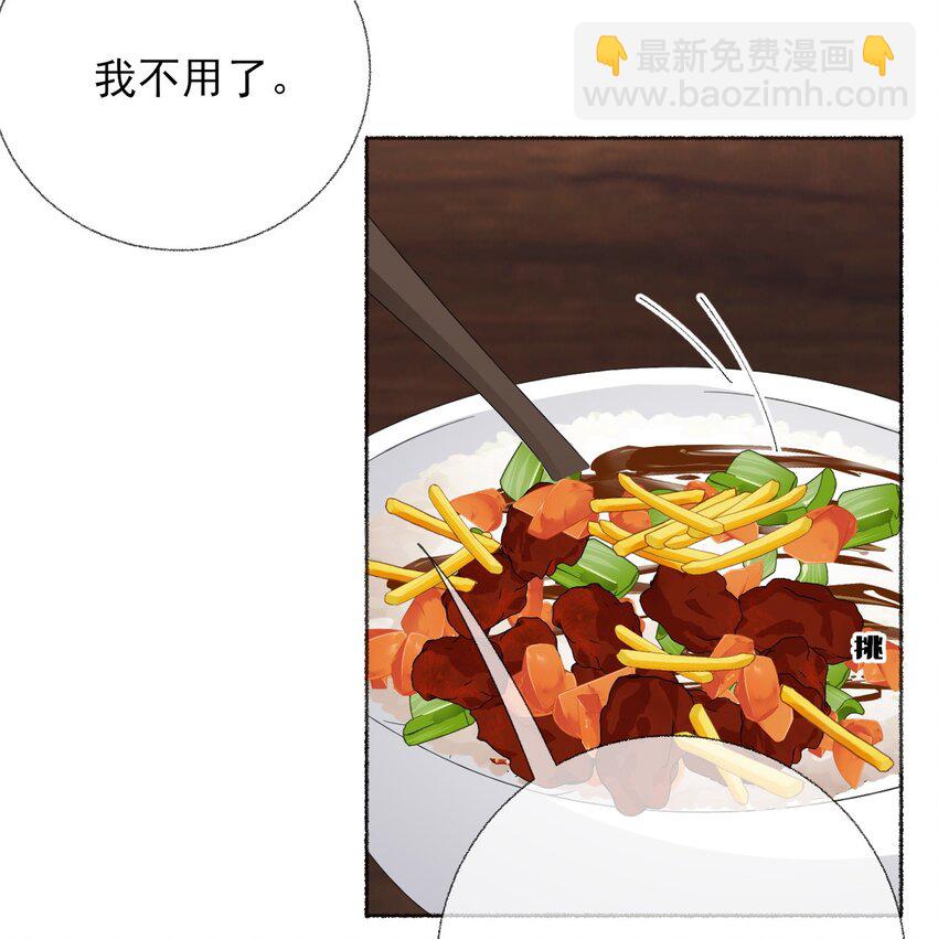 035 阳阳喂饭-第35话