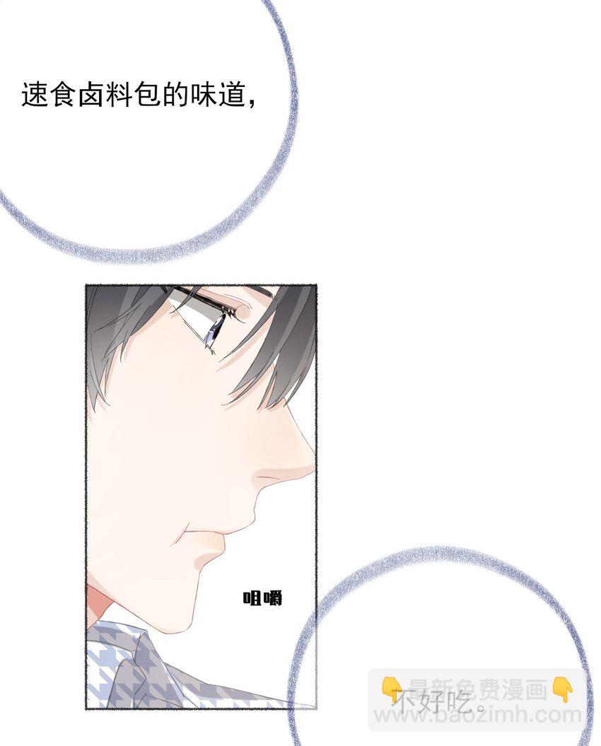 035 阳阳喂饭-第35话