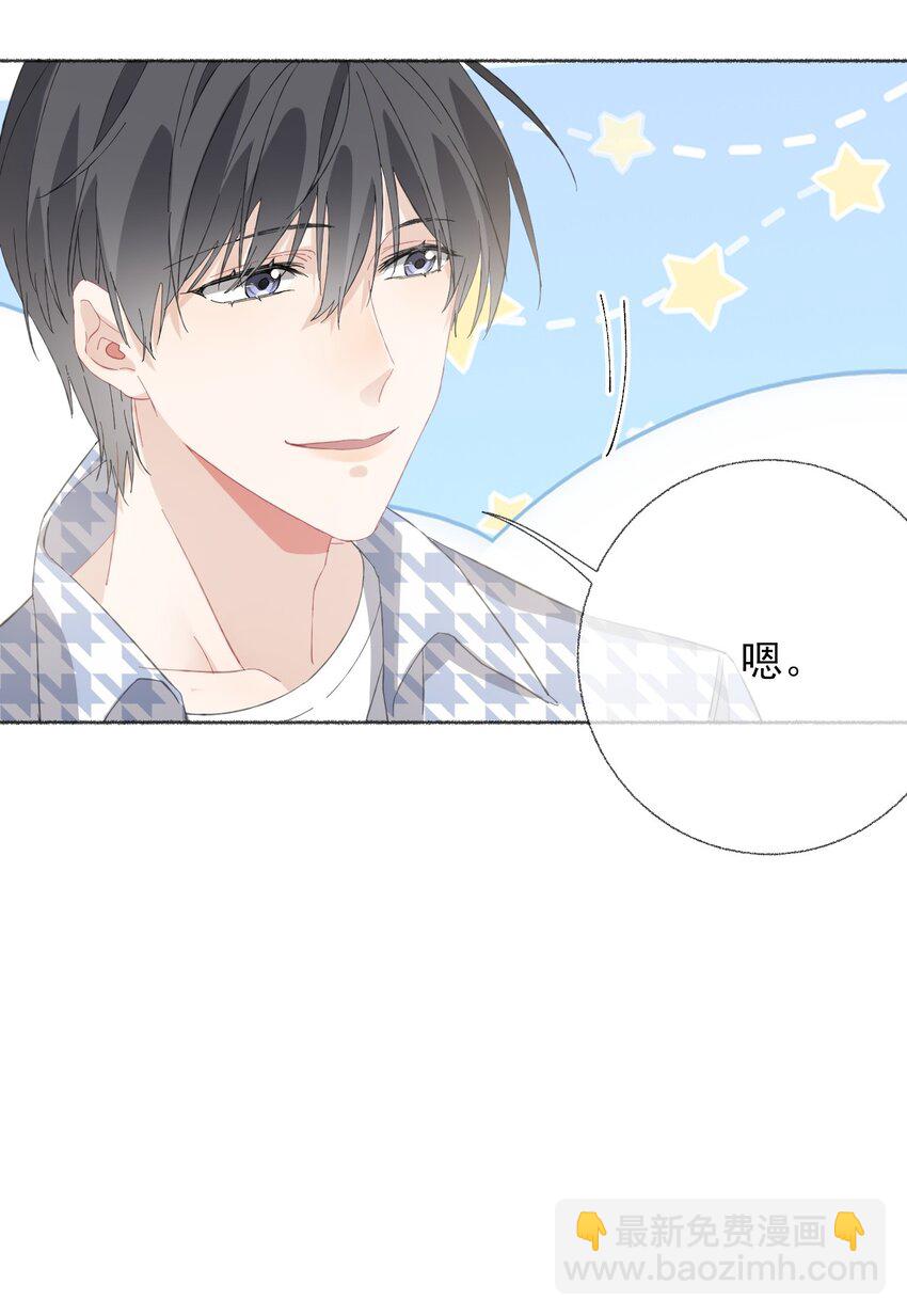 035 阳阳喂饭-第35话