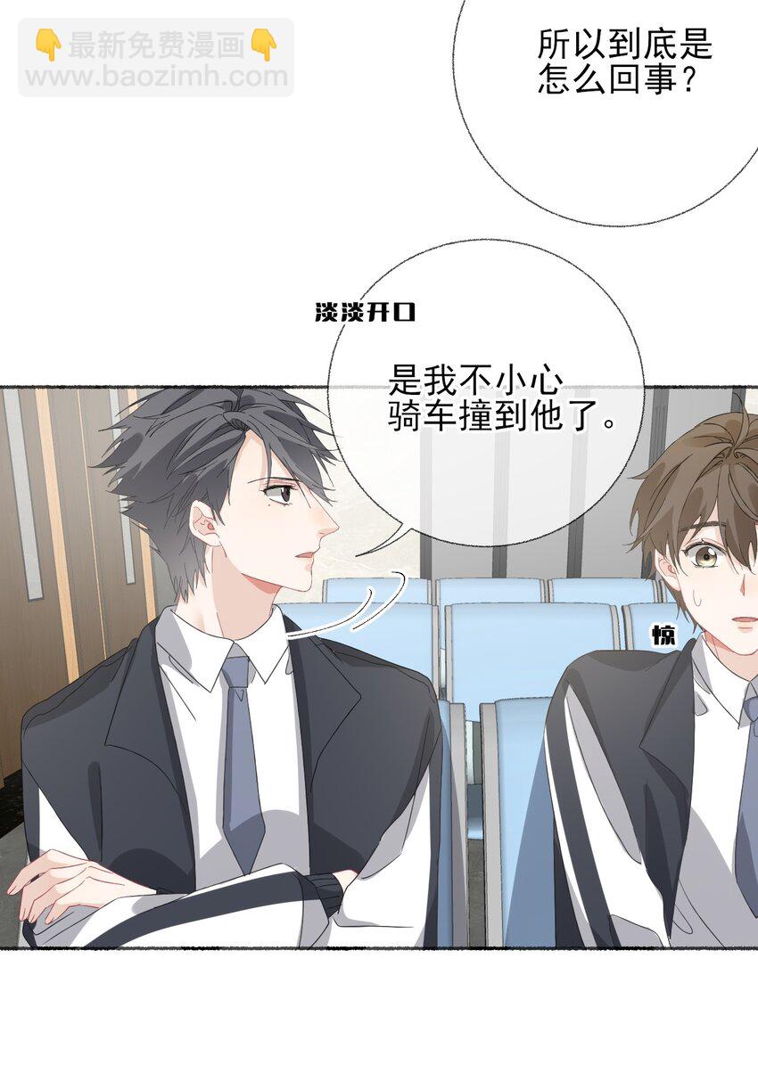 035 阳阳喂饭-第35话