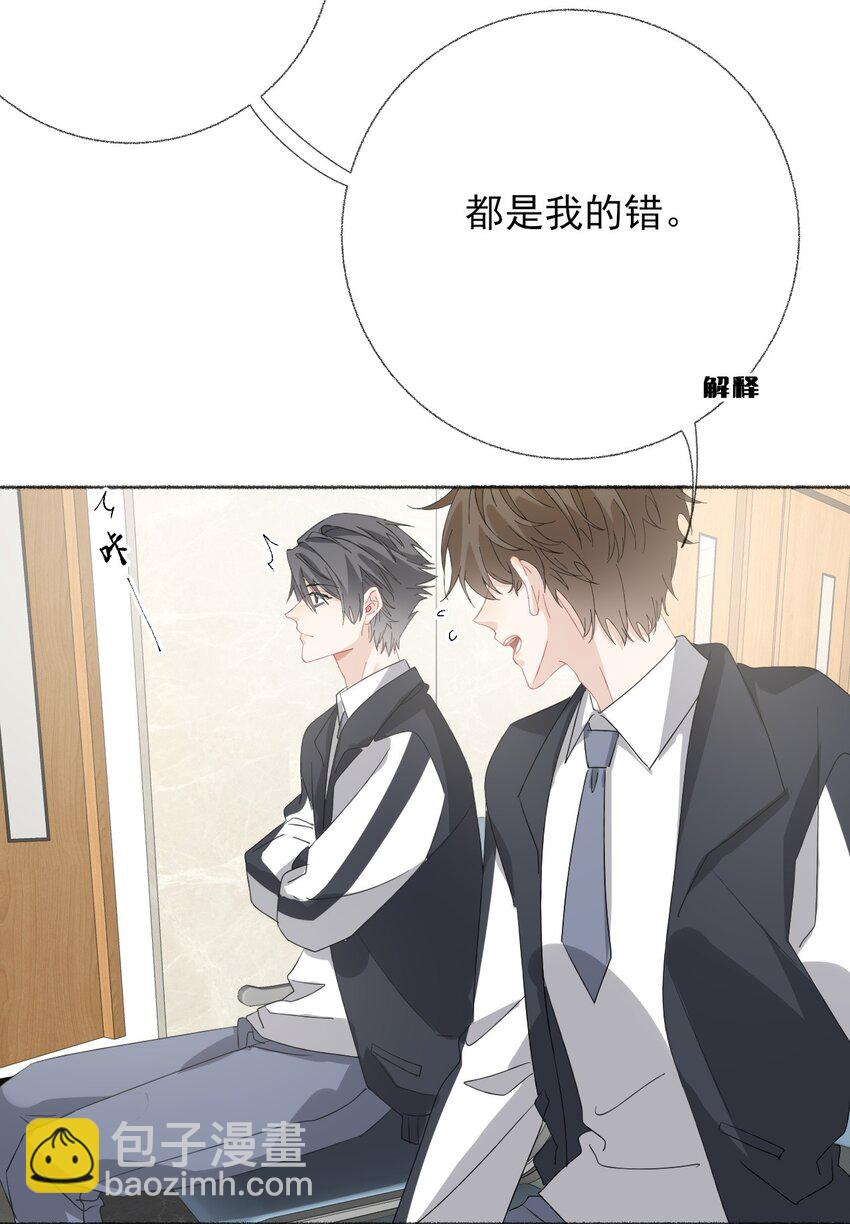 035 阳阳喂饭-第35话