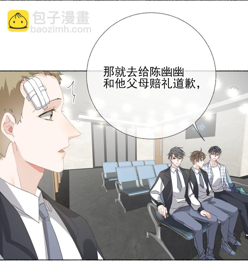 035 阳阳喂饭-第35话