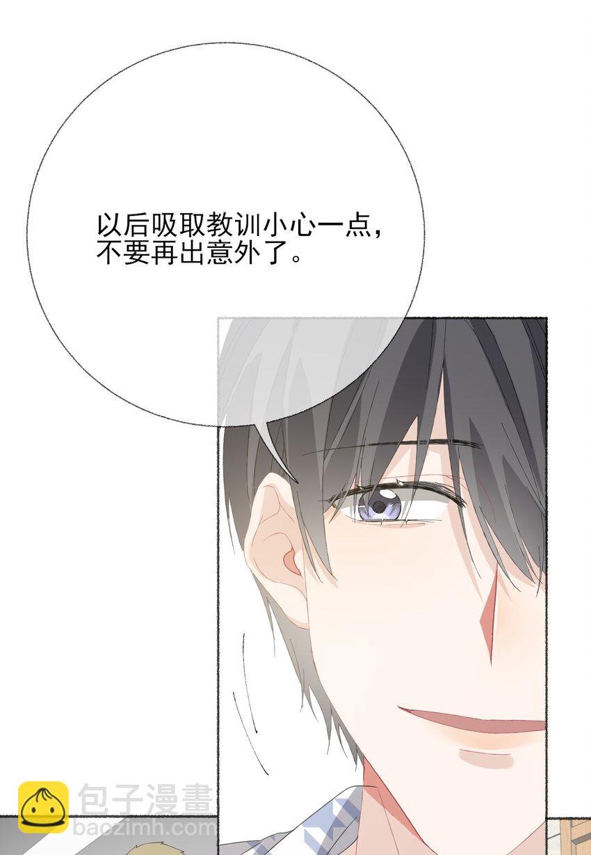 035 阳阳喂饭-第35话