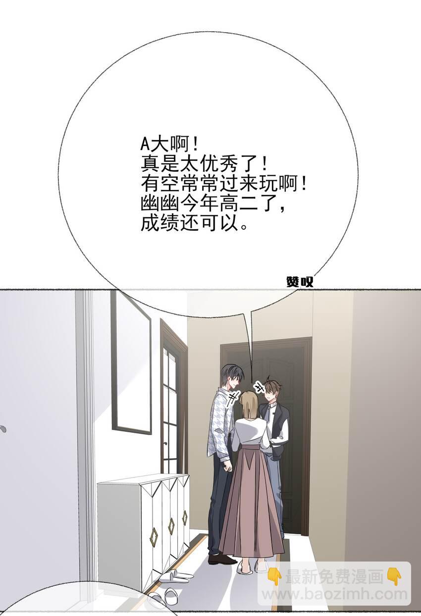 037 又被扣分了-第37话