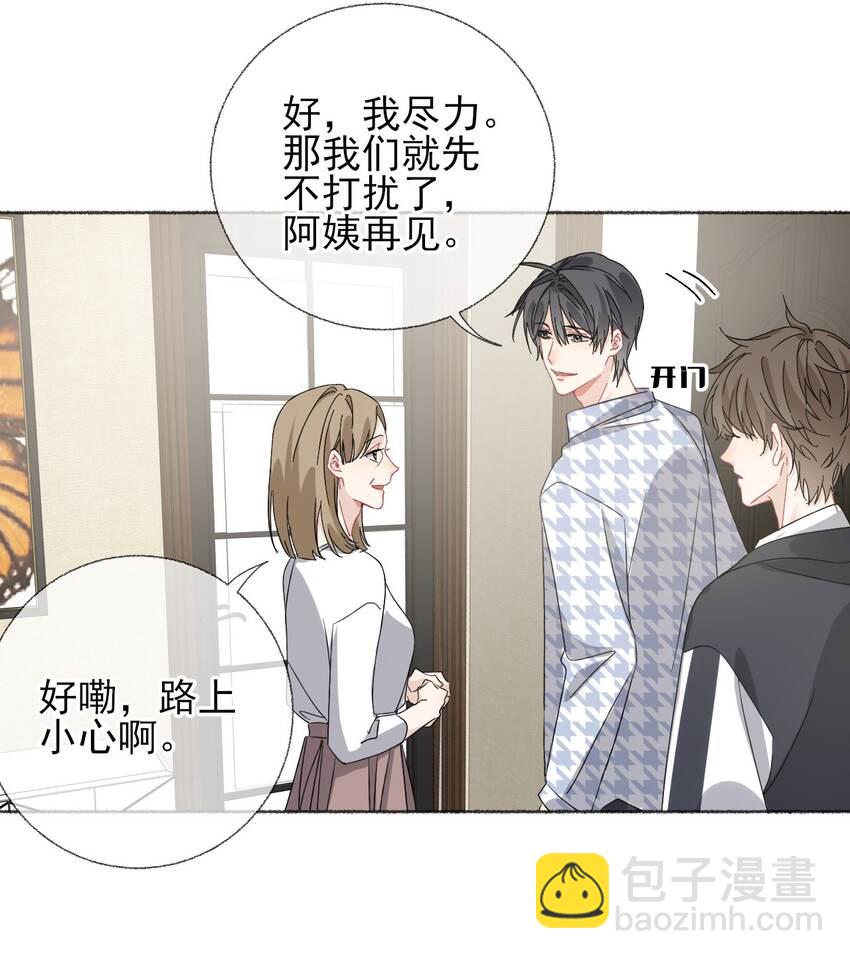 037 又被扣分了-第37话