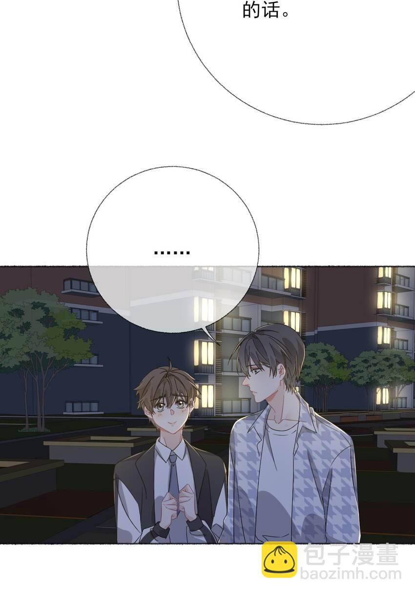 037 又被扣分了-第37话