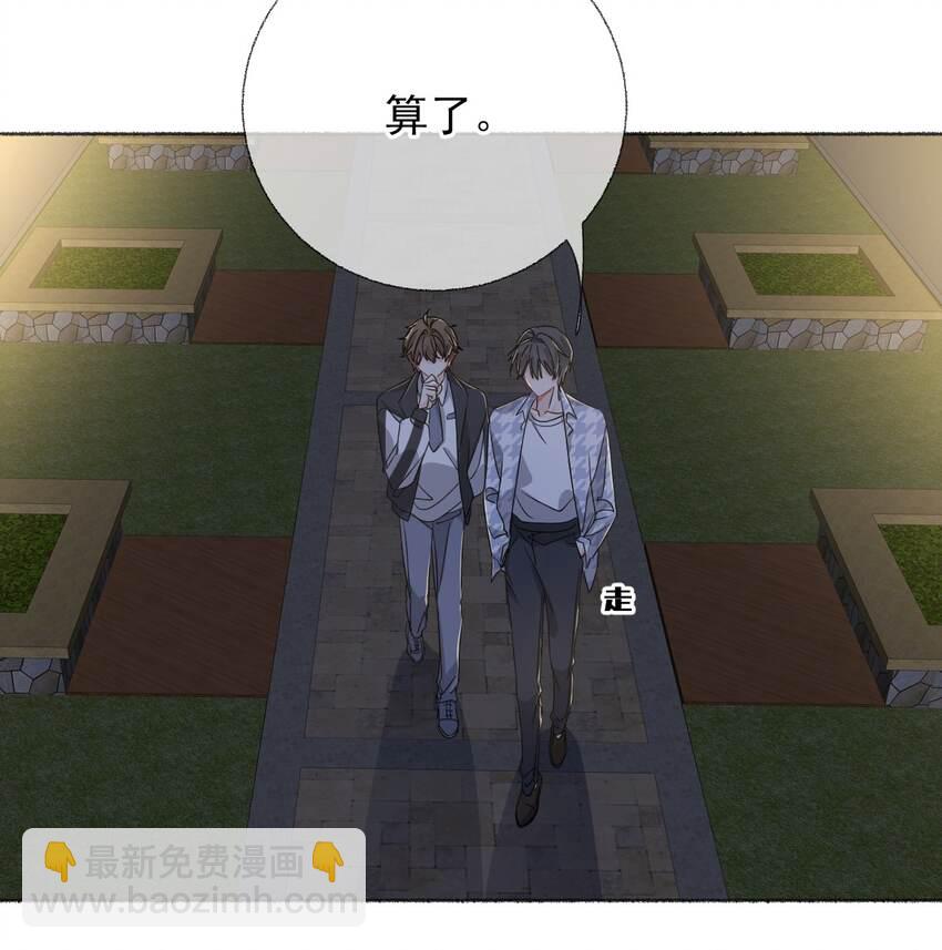 037 又被扣分了-第37话