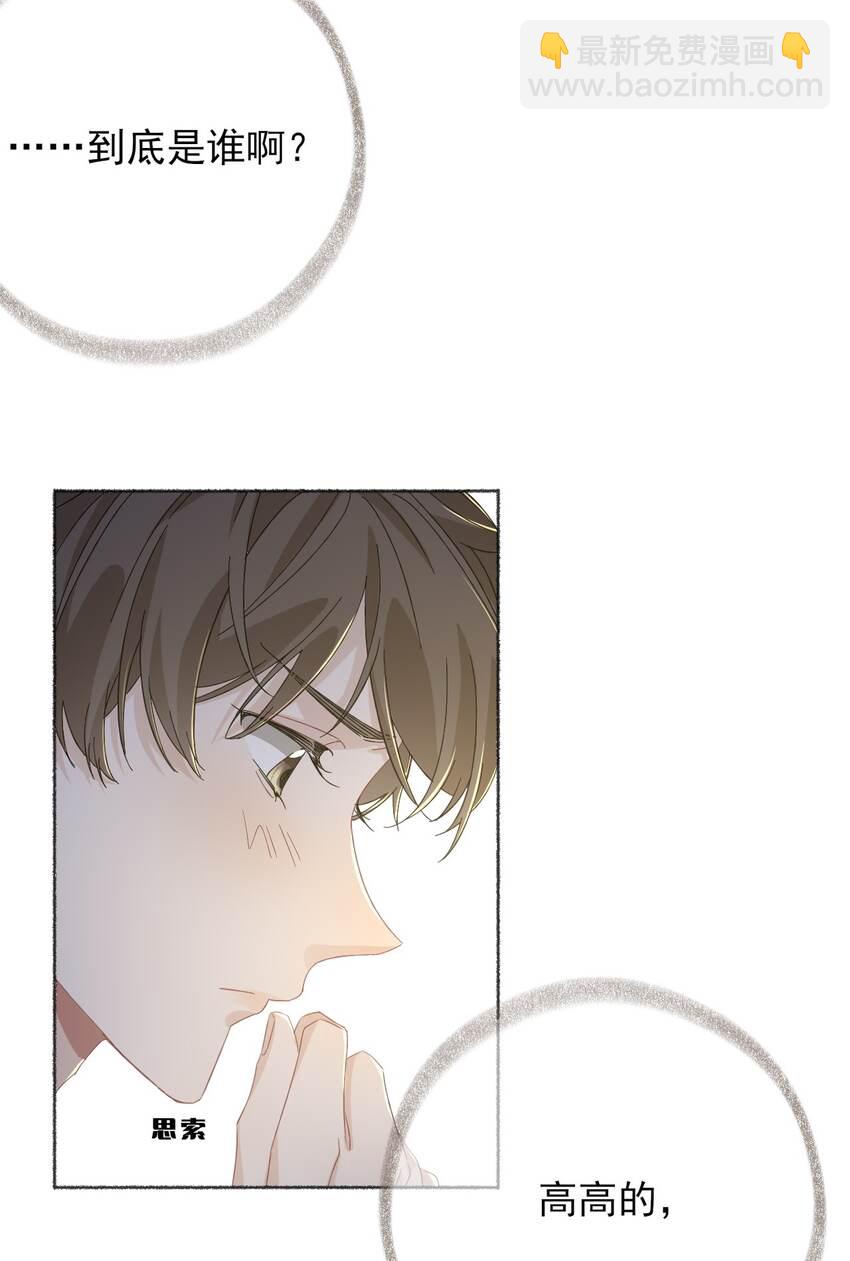 037 又被扣分了-第37话