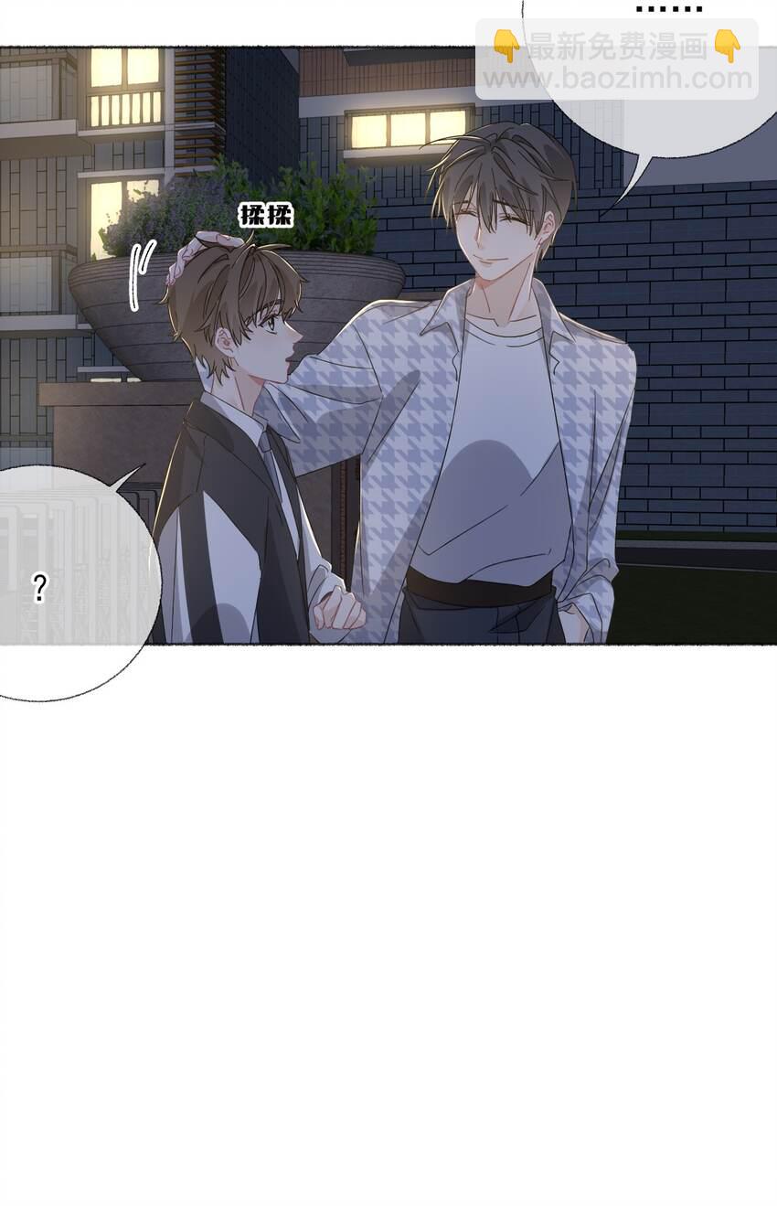 037 又被扣分了-第37话