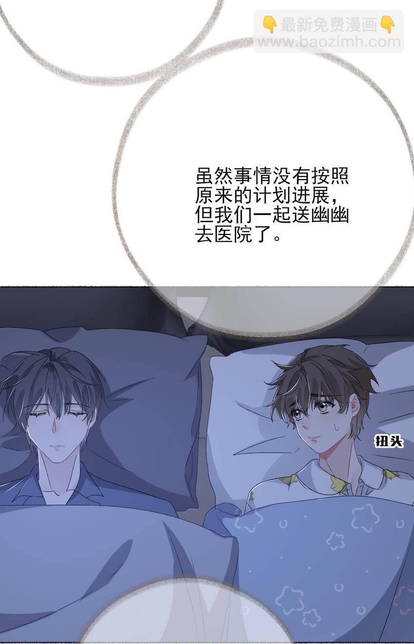 037 又被扣分了-第37话