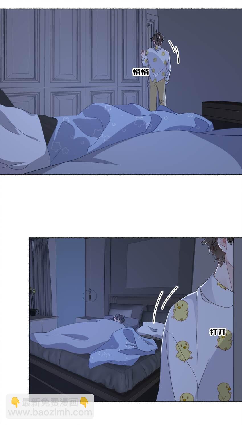 037 又被扣分了-第37话