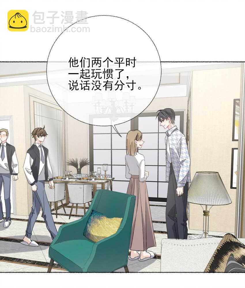 037 又被扣分了-第37话