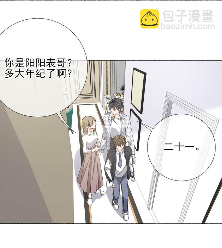 037 又被扣分了-第37话