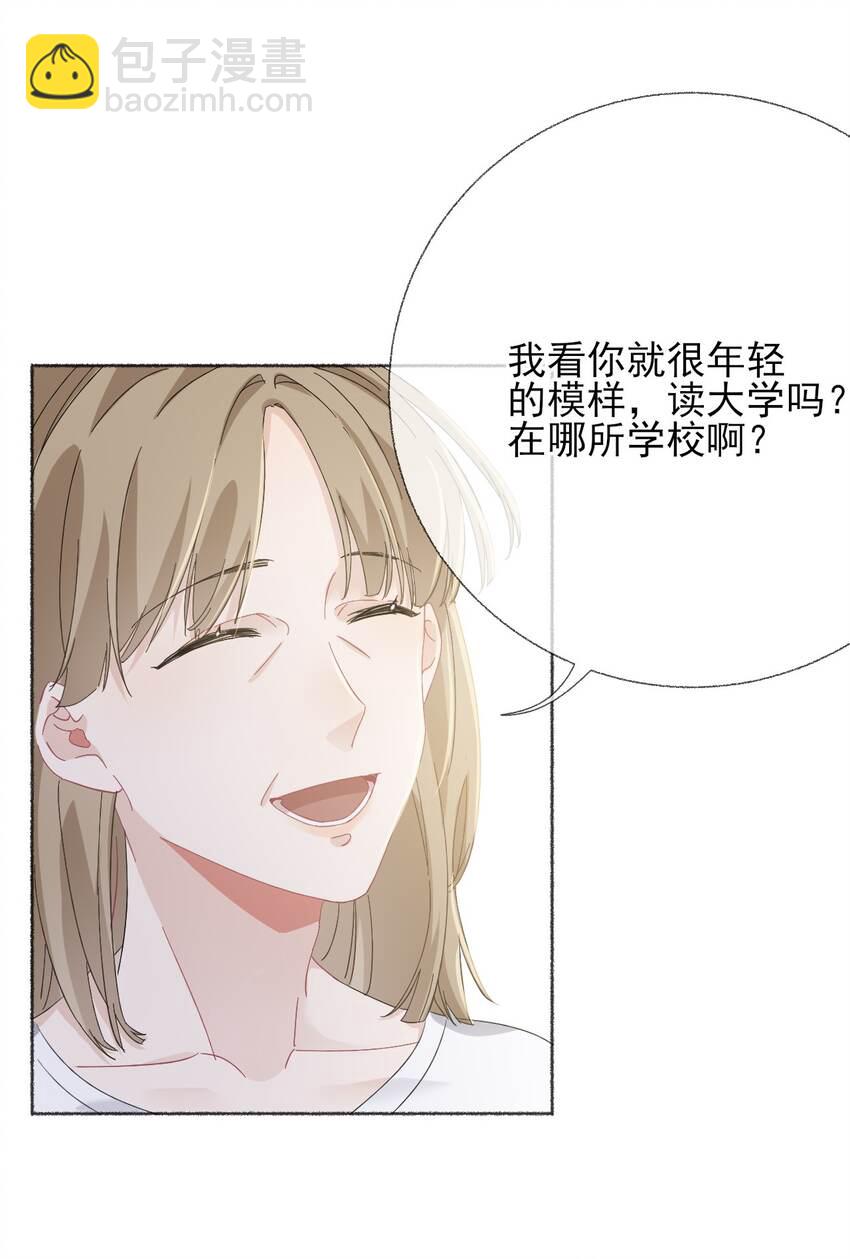 037 又被扣分了-第37话