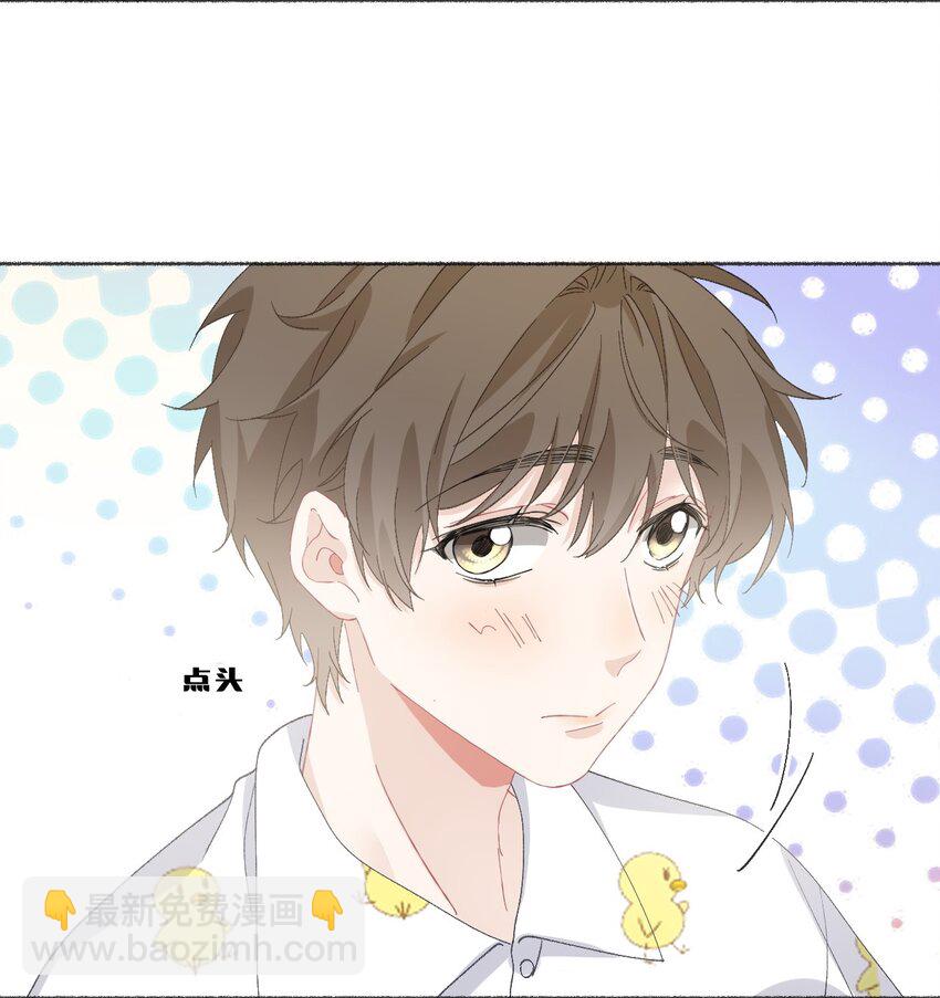 039 那棵树好看吗？-第39话