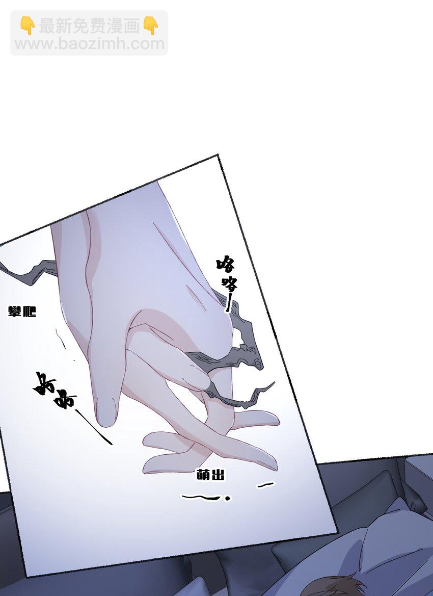 039 那棵树好看吗？-第39话