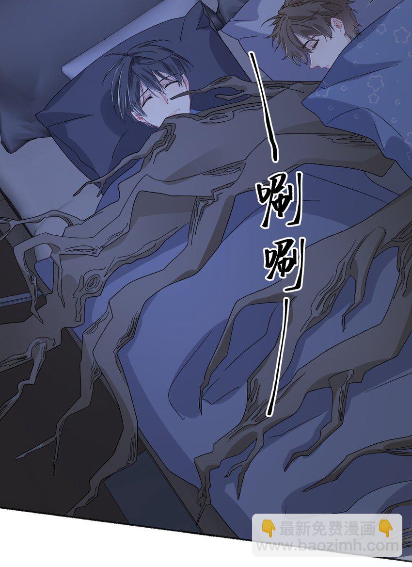 039 那棵树好看吗？-第39话