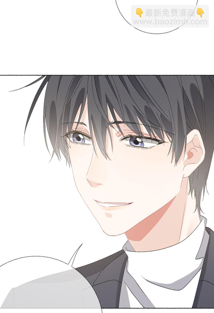 039 那棵树好看吗？-第39话