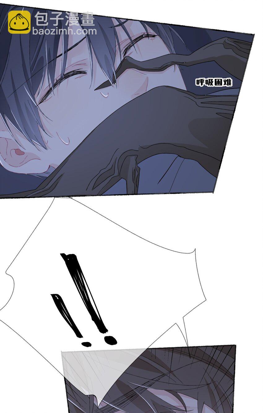 039 那棵树好看吗？-第39话