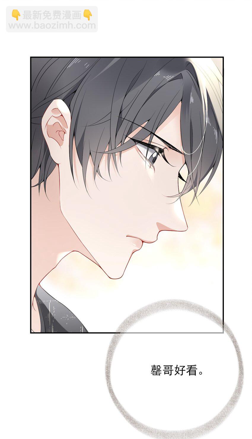 005 没关系，慢慢来-第5话