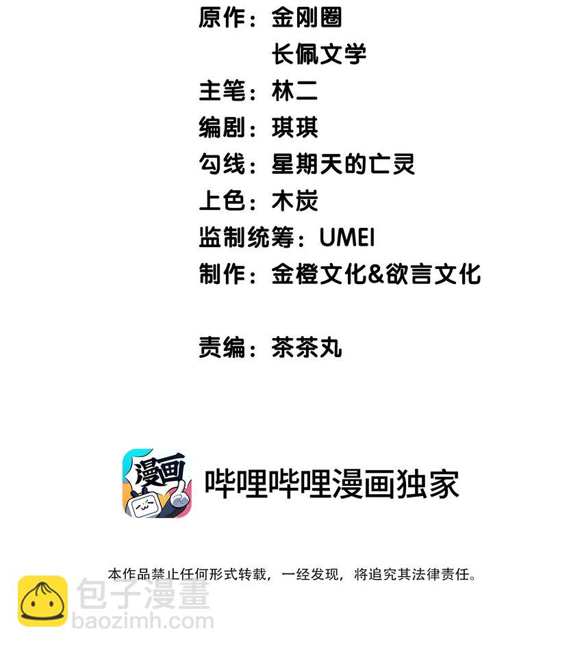 005 没关系，慢慢来-第5话