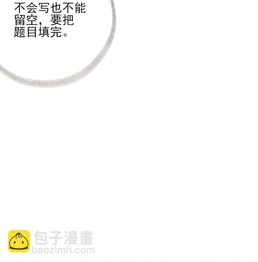 005 没关系，慢慢来-第5话