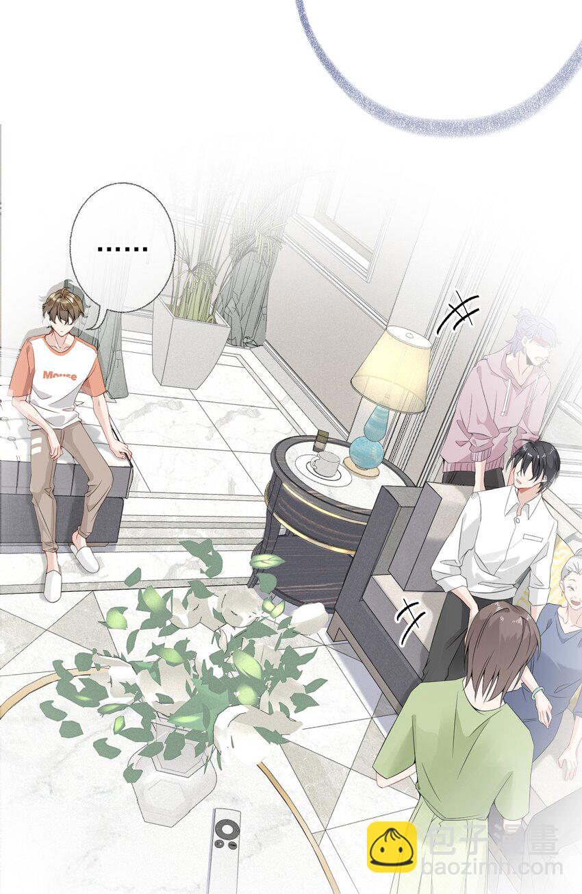 005 没关系，慢慢来-第5话