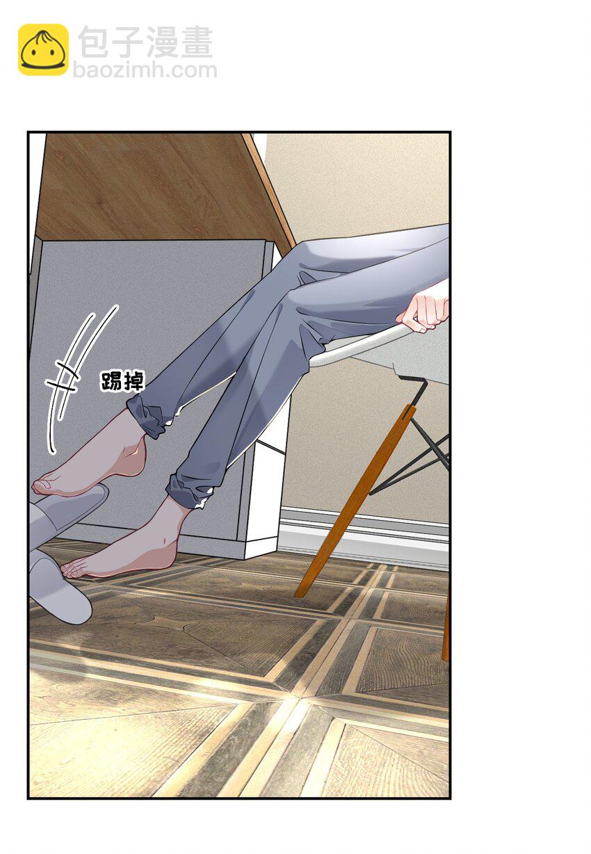 005 没关系，慢慢来-第5话