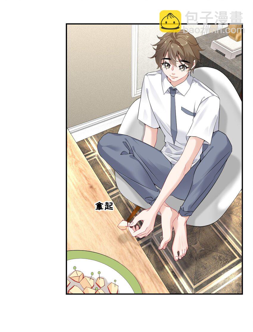 005 没关系，慢慢来-第5话