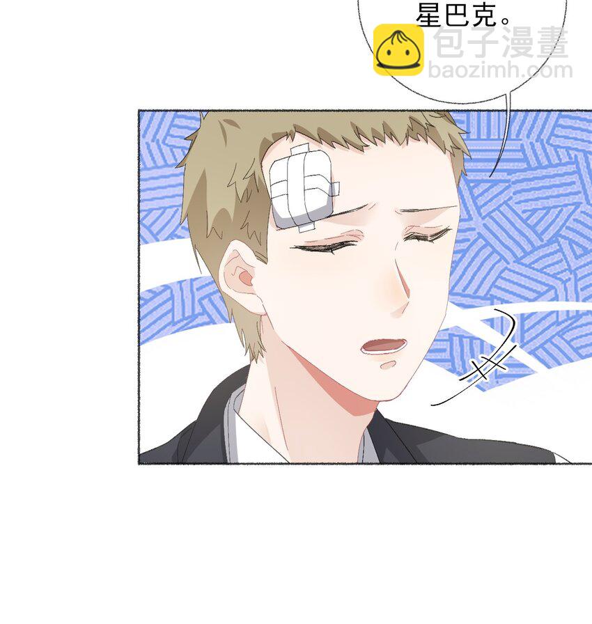 041 过来，哥哥抱你睡-第41话