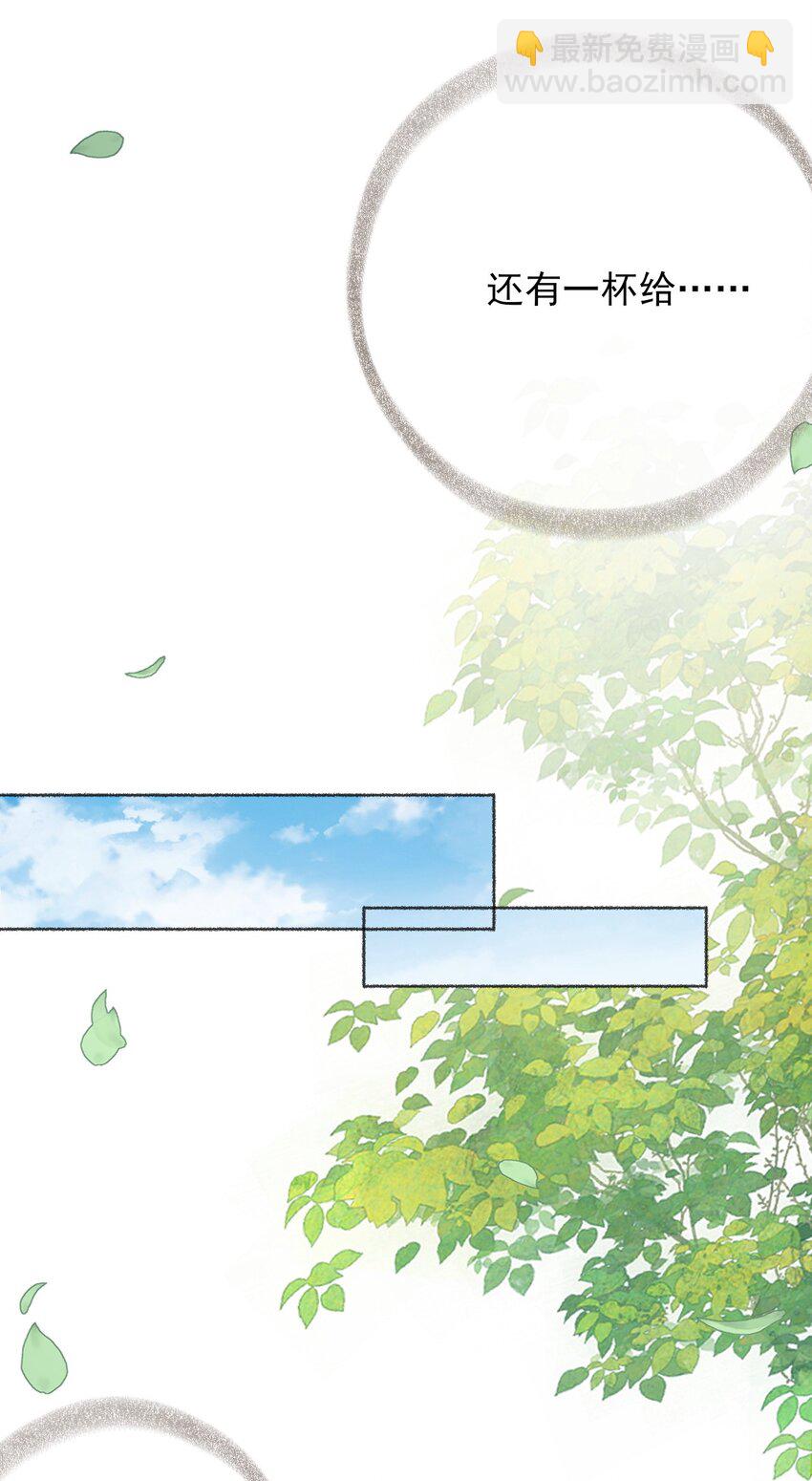 041 过来，哥哥抱你睡-第41话