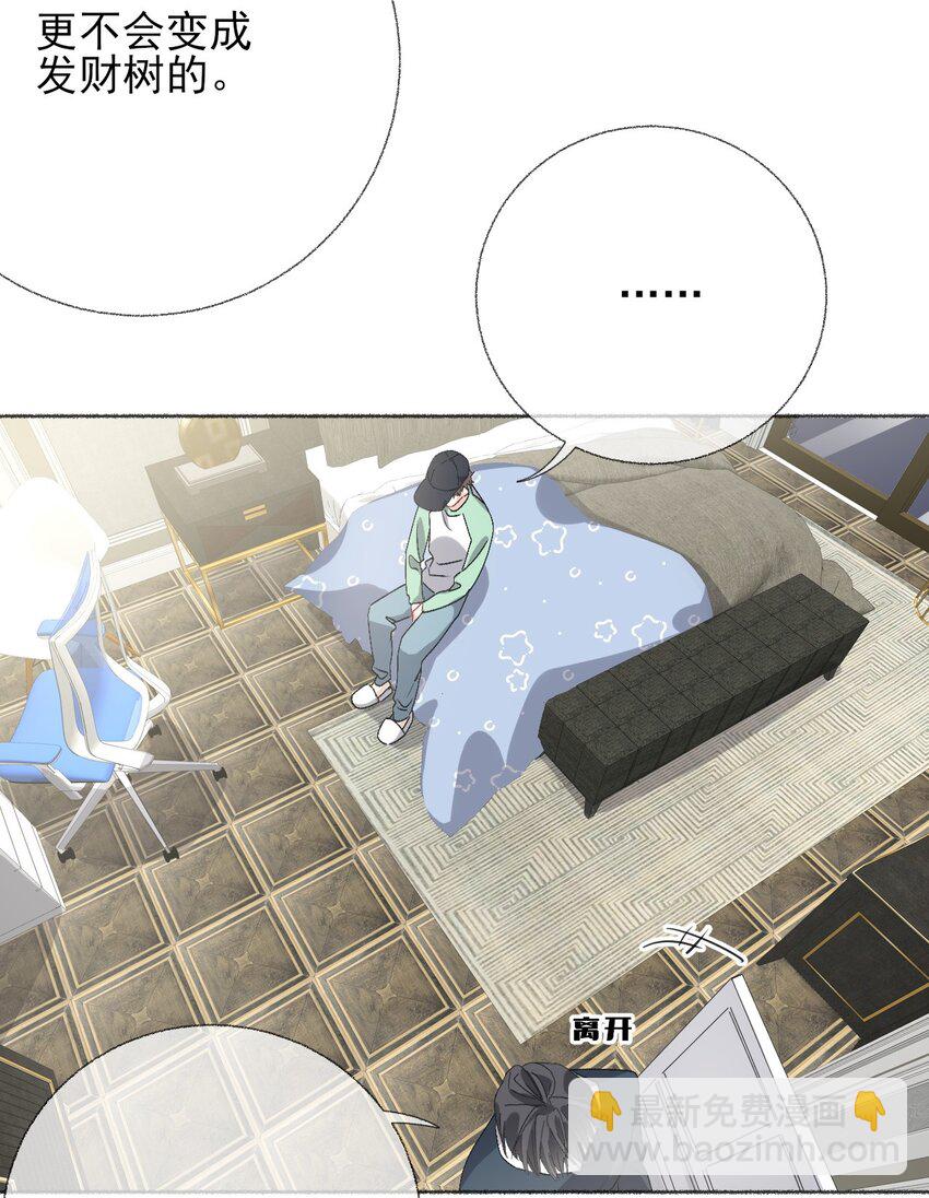 043 你不了解阳阳-第43话