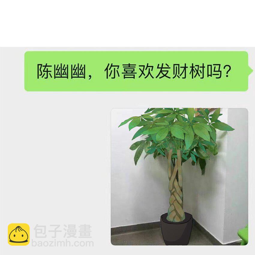 043 你不了解阳阳-第43话