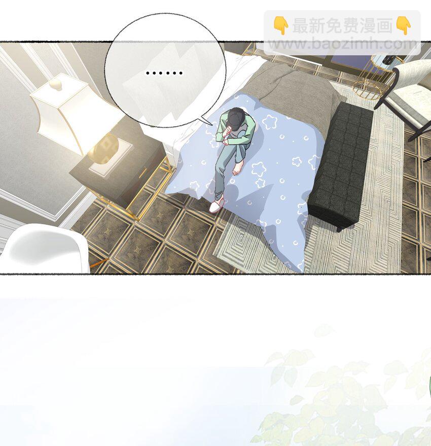 043 你不了解阳阳-第43话