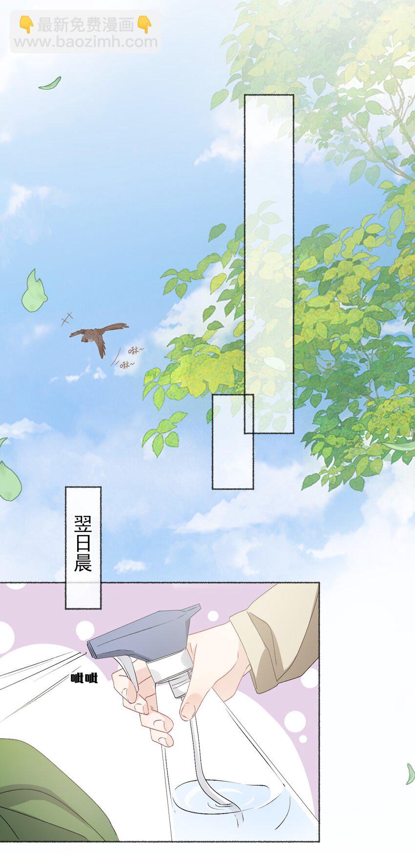 043 你不了解阳阳-第43话