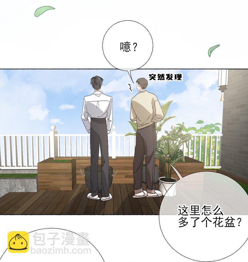 043 你不了解阳阳-第43话