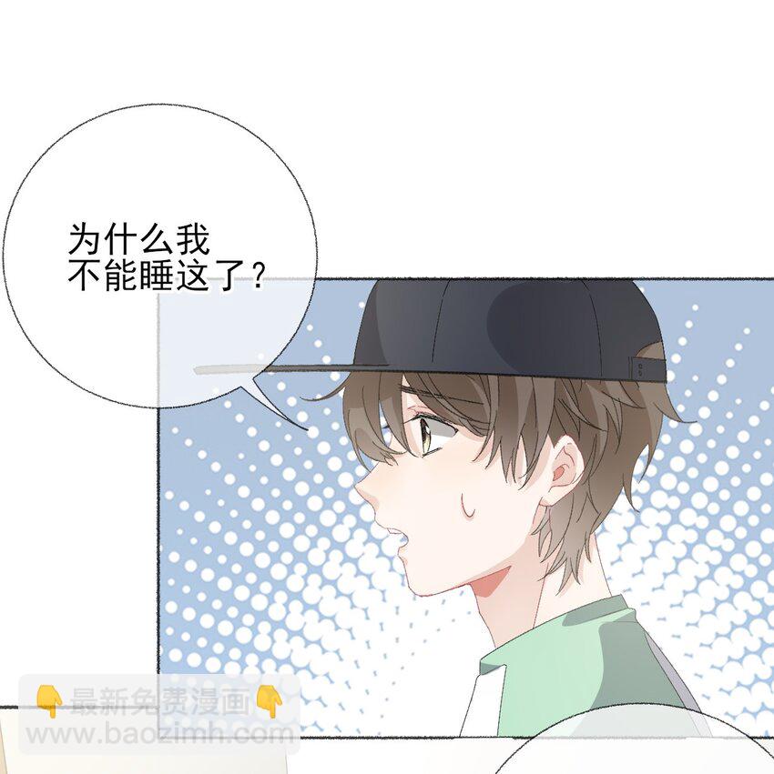 043 你不了解阳阳-第43话