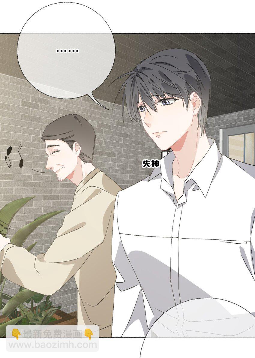 043 你不了解阳阳-第43话