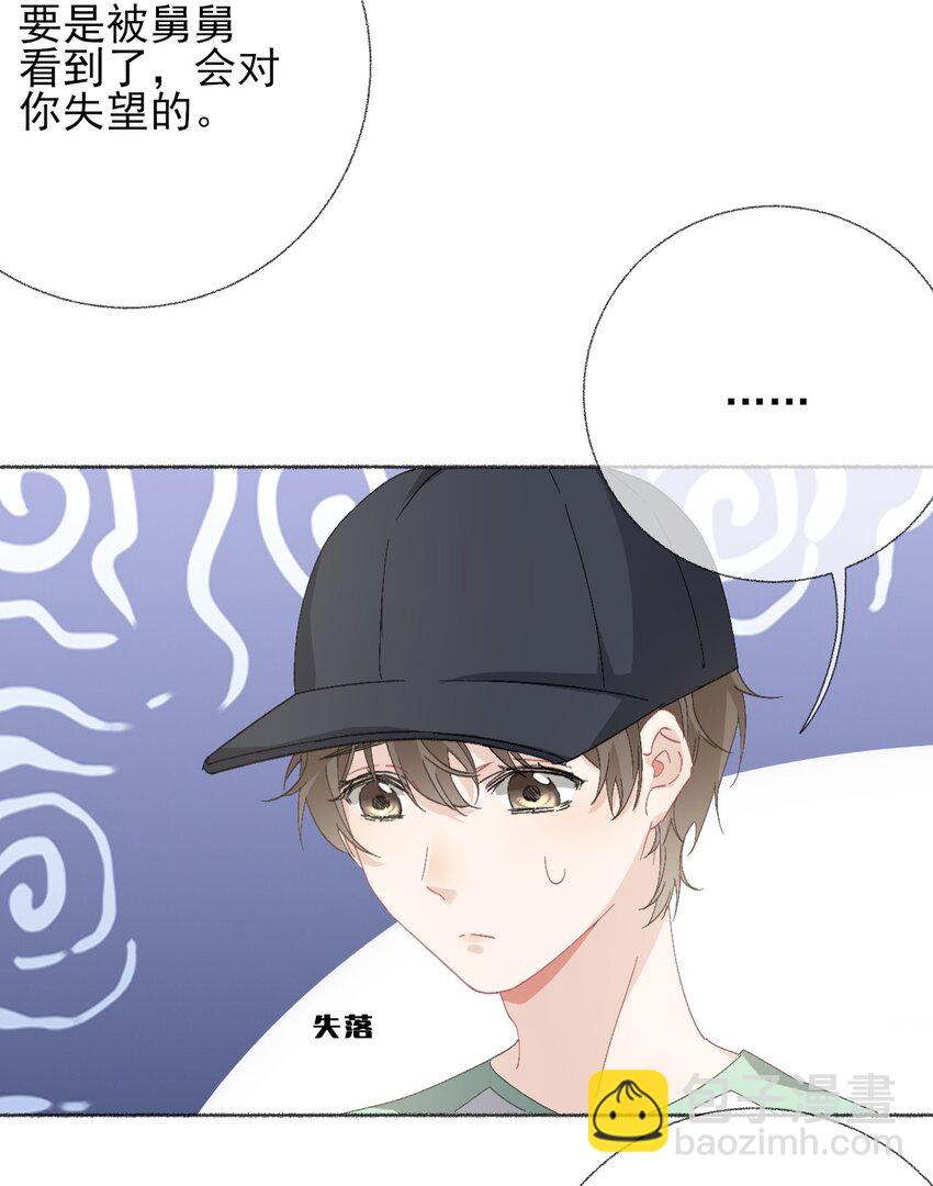 043 你不了解阳阳-第43话