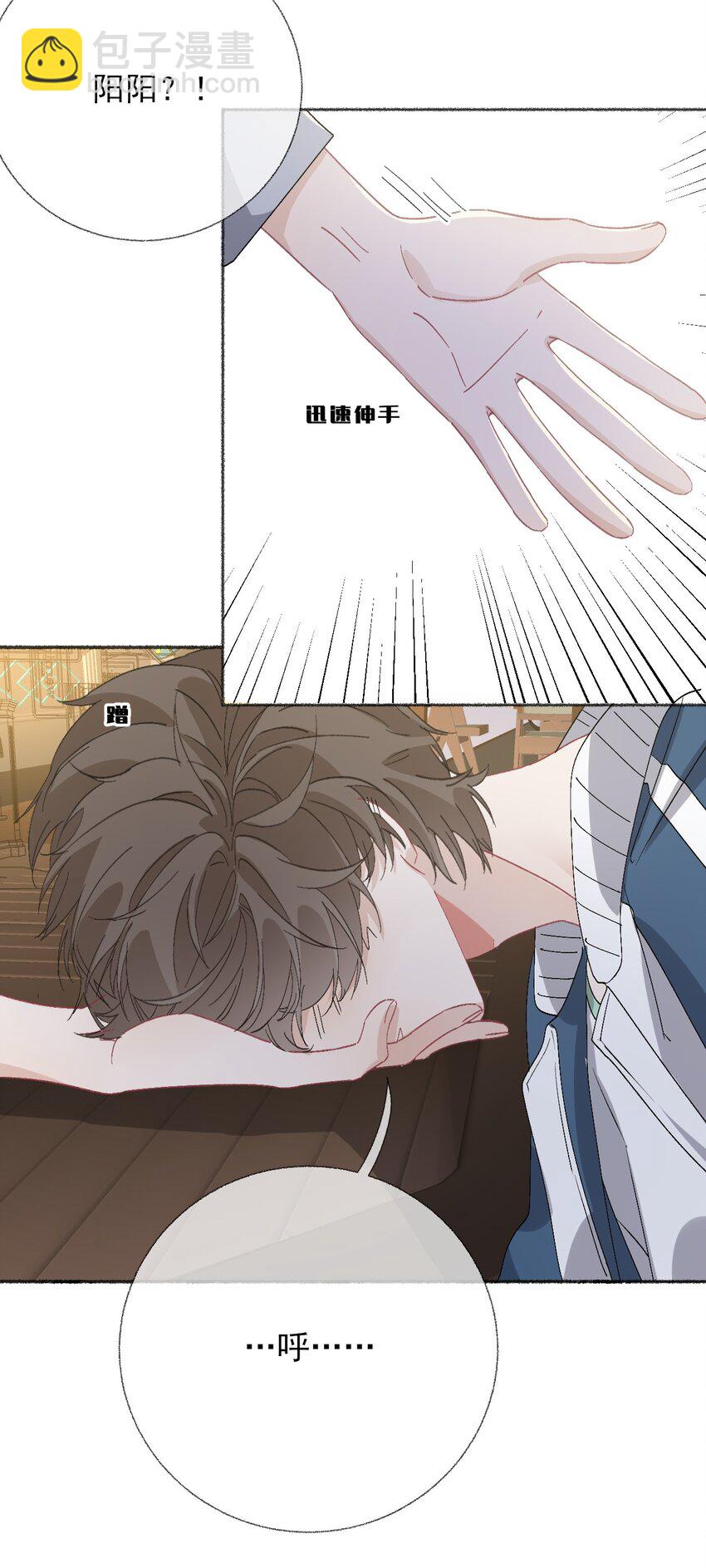 045 我会负责任-第45话