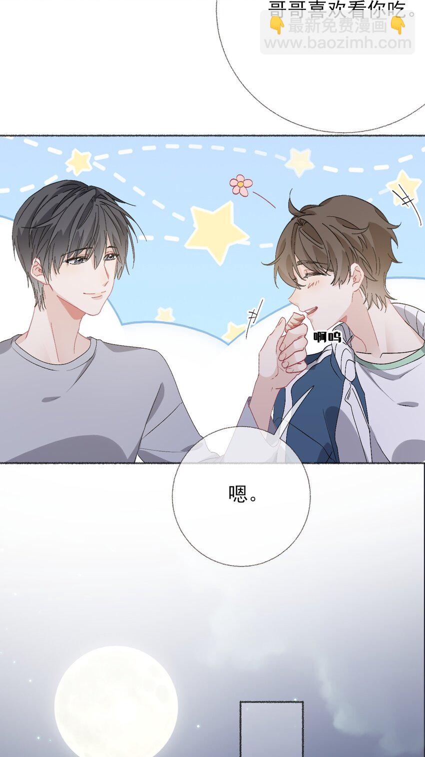 045 我会负责任-第45话