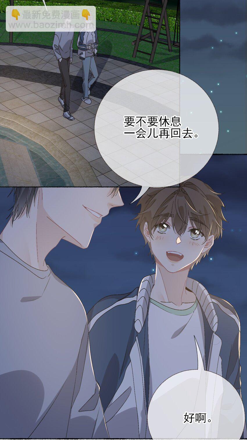 045 我会负责任-第45话