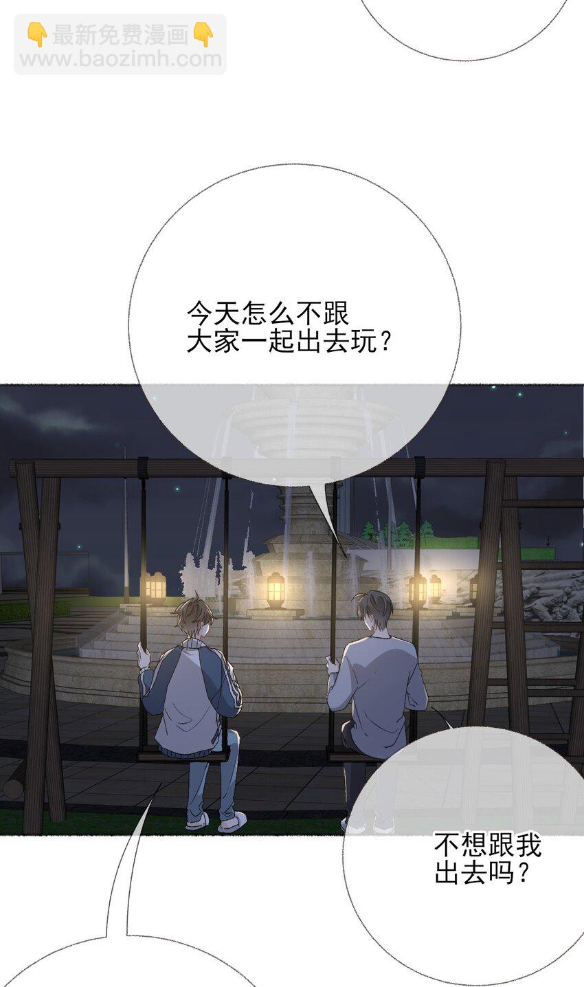 045 我会负责任-第45话